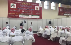 معرض راس الخيمة للتعليم والتدريب والتوظيف